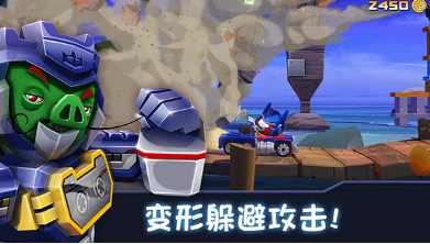 愤怒的小鸟变形金刚