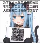 向日葵污染aqq安卓二维码