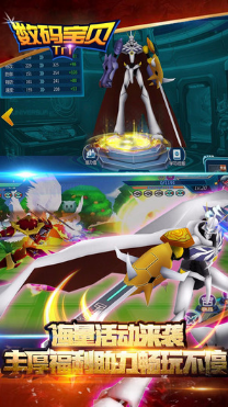 数码宝贝ReArise国服