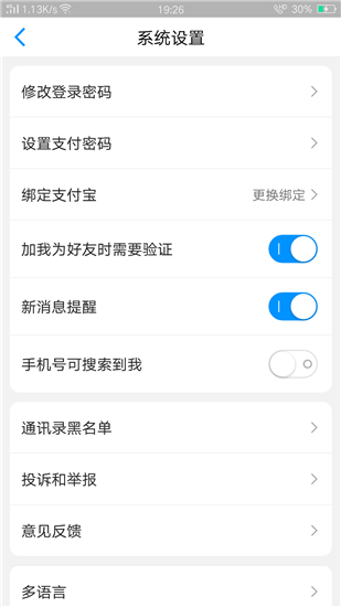 zalo越南2021中文版