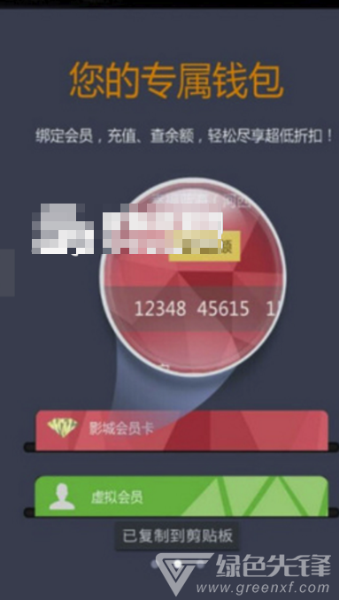 幸福看(可靠查询影院票价)V4.1 安卓正式版