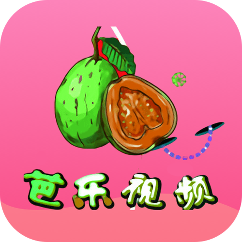 芭乐视频最新版免费