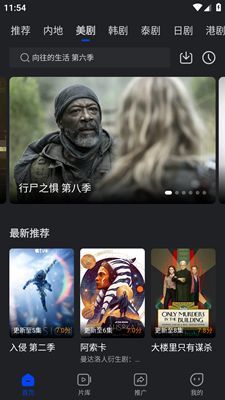 犀牛视频最新版