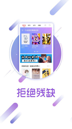 兔兔读书安卓最新版