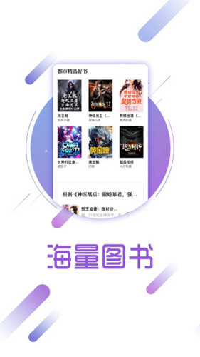 兔兔读书安卓最新版