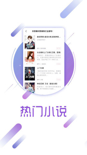 兔兔读书安卓最新版