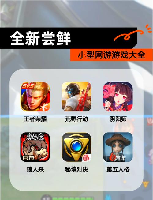 大秀游戏平台还有哪些