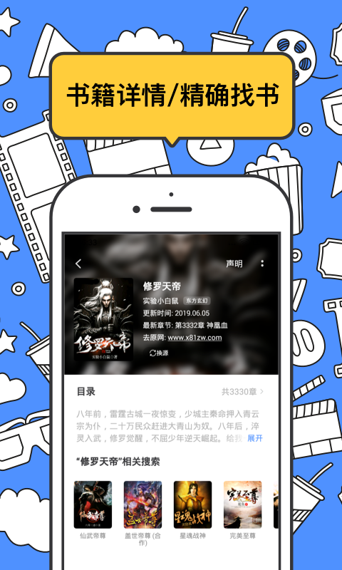 坏坏猫搜索最新版本