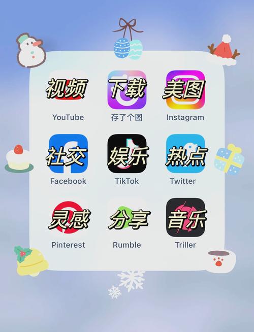 爱苹果娱乐APP
