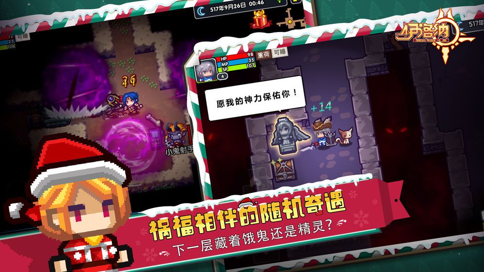 伊洛纳2024最新版