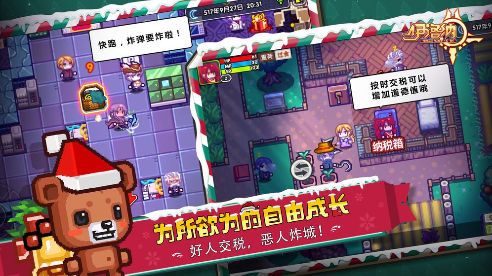 伊洛纳2024最新版