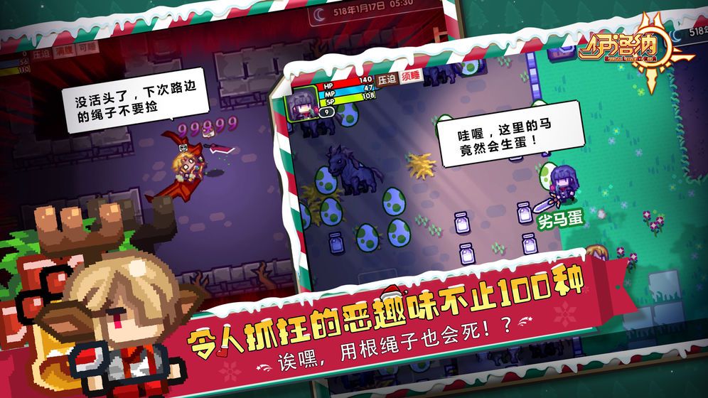 伊洛纳2024最新版