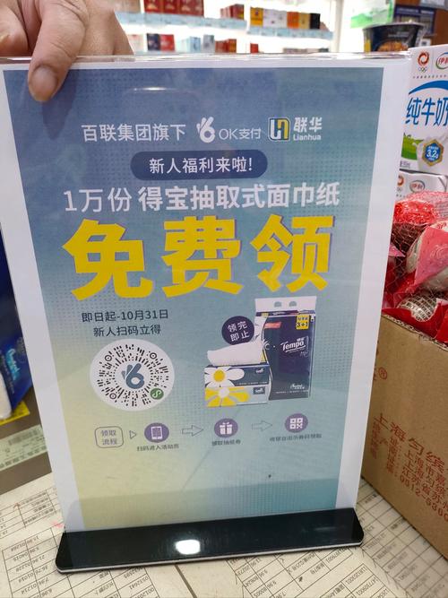 纸巾短视频免费版