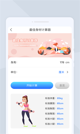 无忧扫描2024最新版