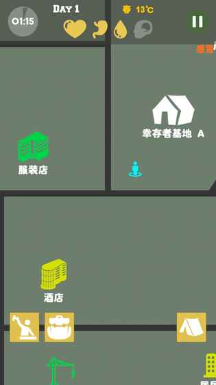 末日生存幸存者求生之路无限疲劳