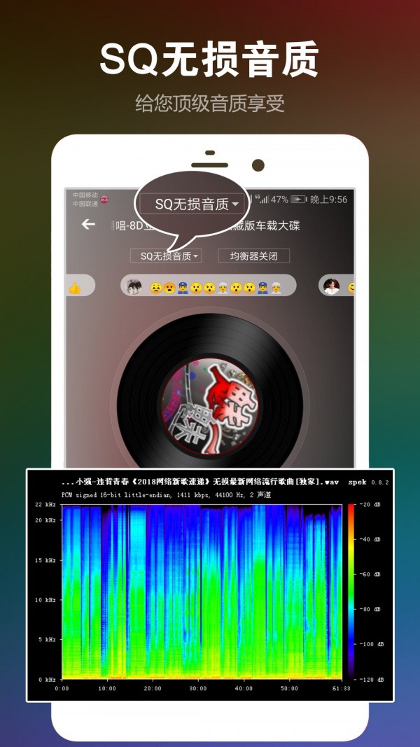 DJ音乐盒手机网页版