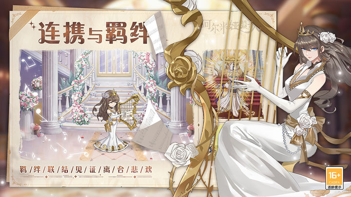 阿尔米娅赞歌 天羽羽斩版本