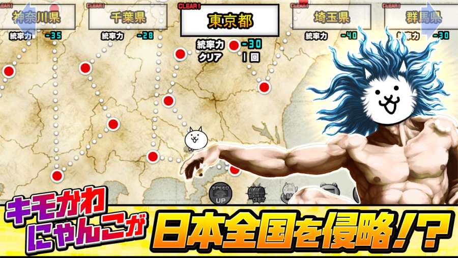 猫咪大战争8.3.0安卓版