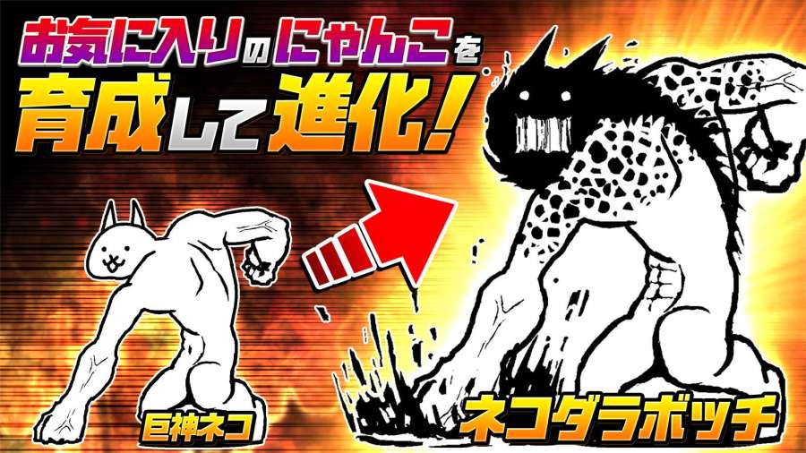 猫咪大战争8.3.0安卓版