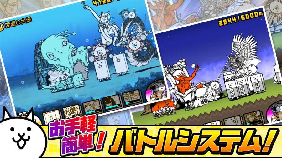 猫咪大战争8.3.0安卓版