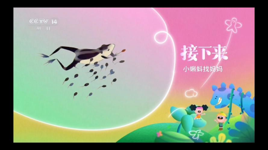 小蝌蚪视频免费观看直播