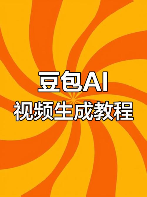 豆芽视频app苹果下载安装