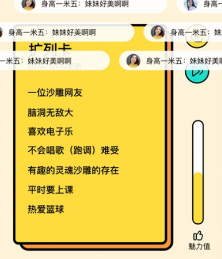 1597646351139599.png 玉米扩列