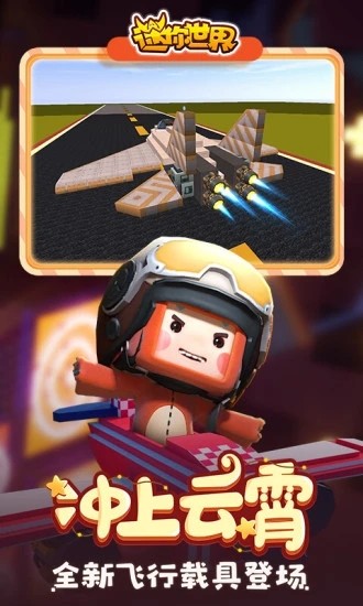 迷你世界gm助手