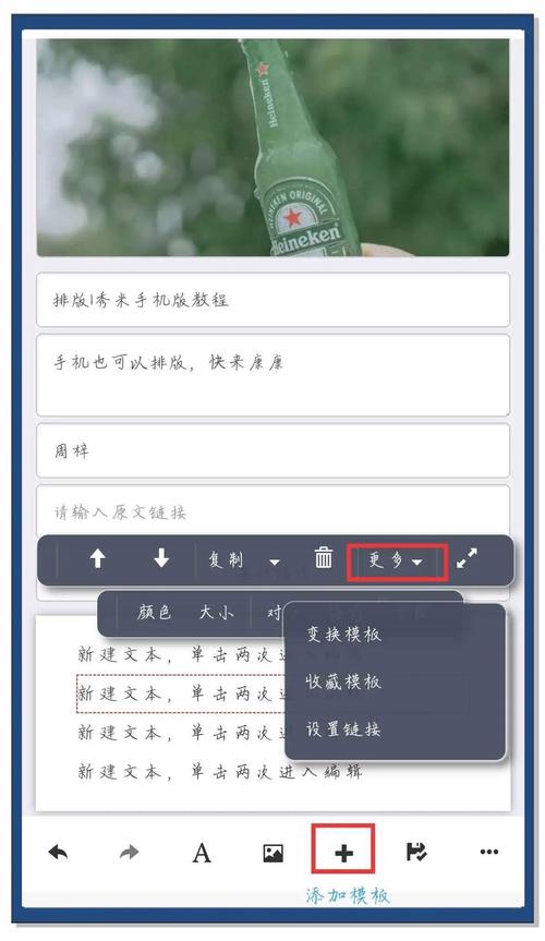 大秀付费房间怎么进