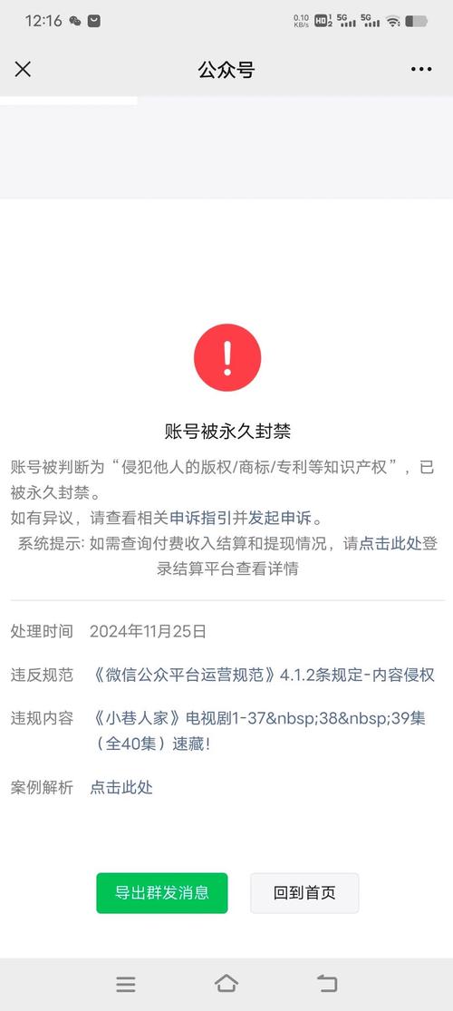 最新地址yezhulu24小时失效