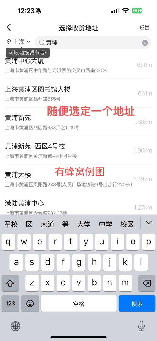 最新地址yezhulu24小时失效