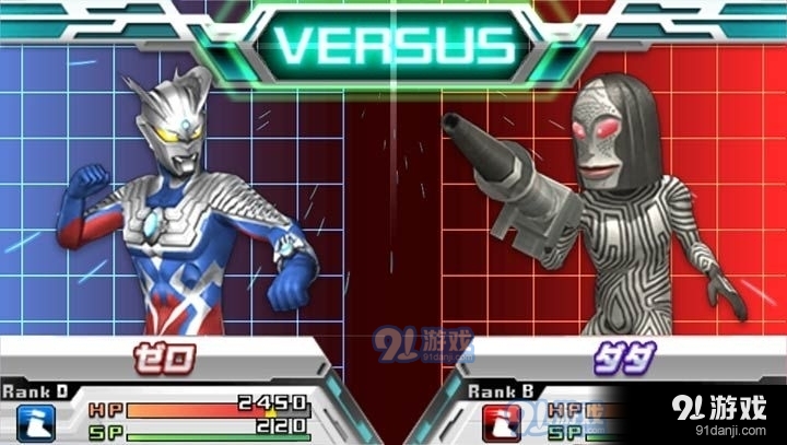 奥特曼全明星编年史中文版