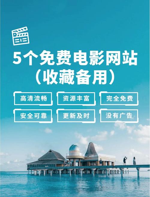 186影视网官方版