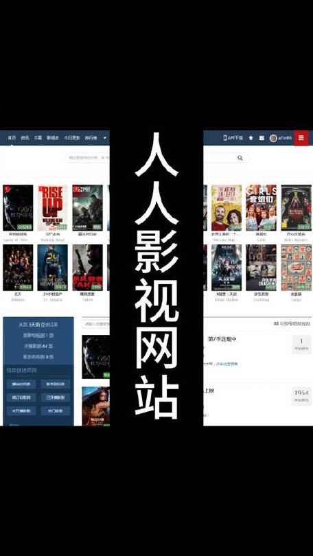 186影视网官方版