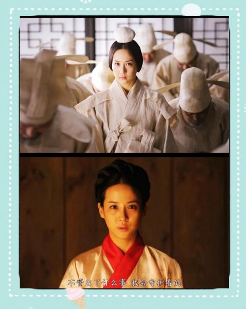 帝王之妾在线观看