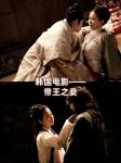 帝王之妾在线观看