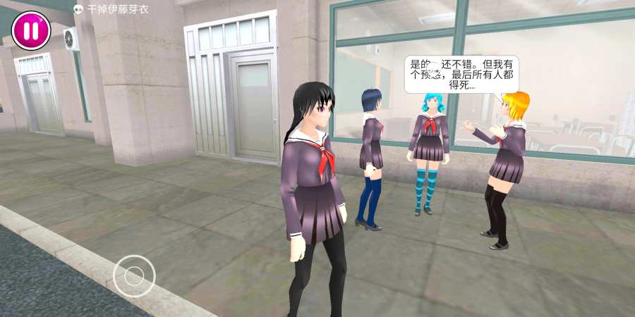 yanderesimulator（病娇模拟器）