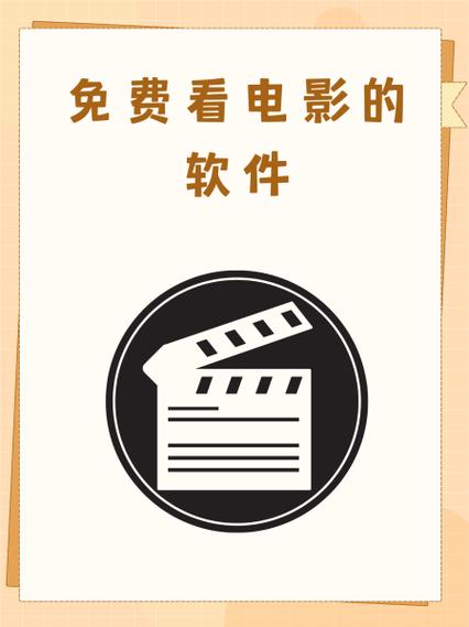 天下电影网免费观看