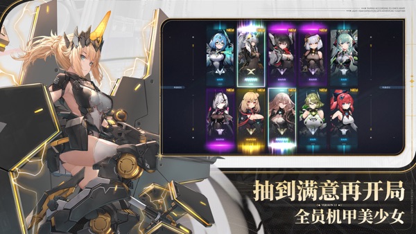 交错战线 拟真演练瑞尔版本