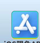 18款禁用软件app下载安装免费ios