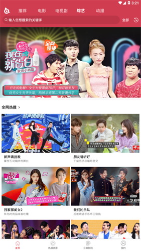 三米影视中文版