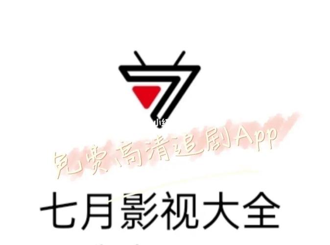 蓝月影视普通版