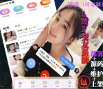 约聊1对1视频app