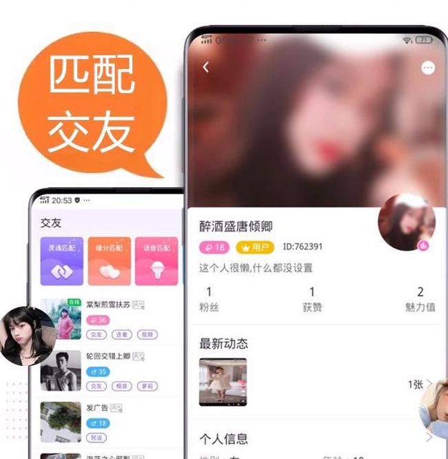 约聊1对1视频app