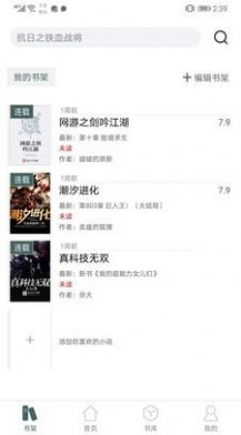 小书亭最新版官方版