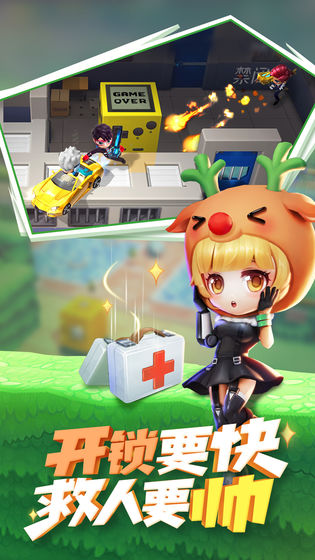 逃跑吧少年充气垫版