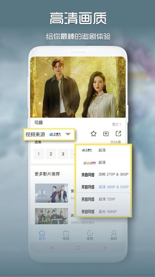 青柠影视在线播放免费