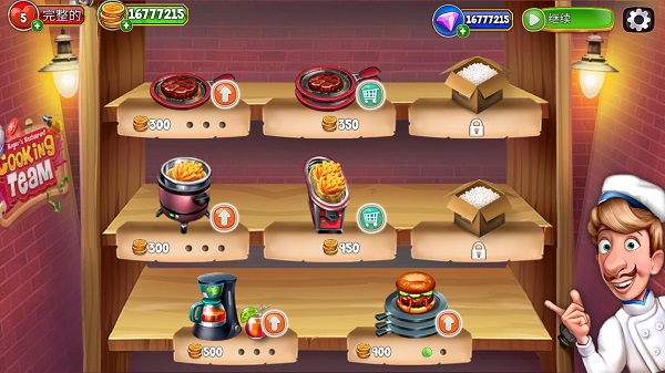 厨师罗杰的餐厅