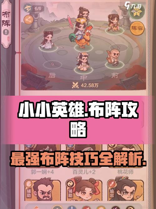 游戏蜂窝布阵英雄手游辅助挂机免root脚本