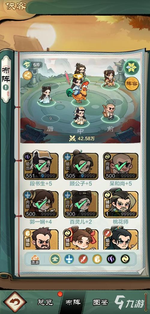 游戏蜂窝布阵英雄手游辅助挂机免root脚本